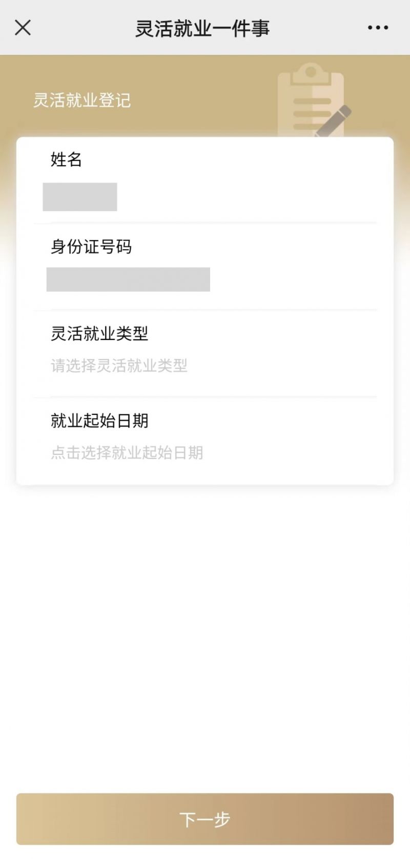 海南上海医保提取平台(上海医保取现需要什么流程)