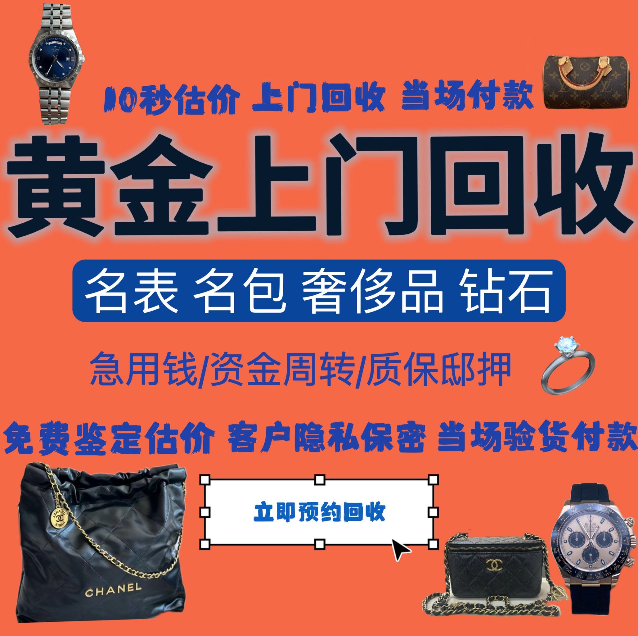 海南急用钱医保取现回收商家微信(分付回收商家怎么找)