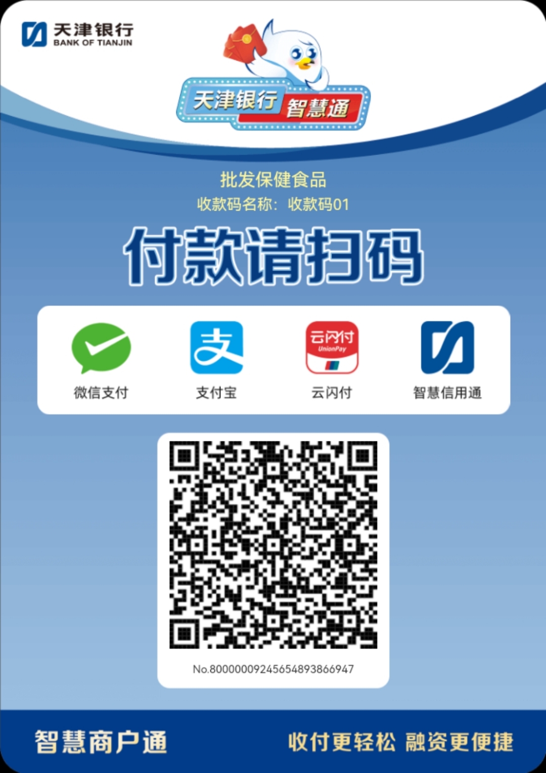 海南医保取现回收商家微信(医保提取中介联系方式)