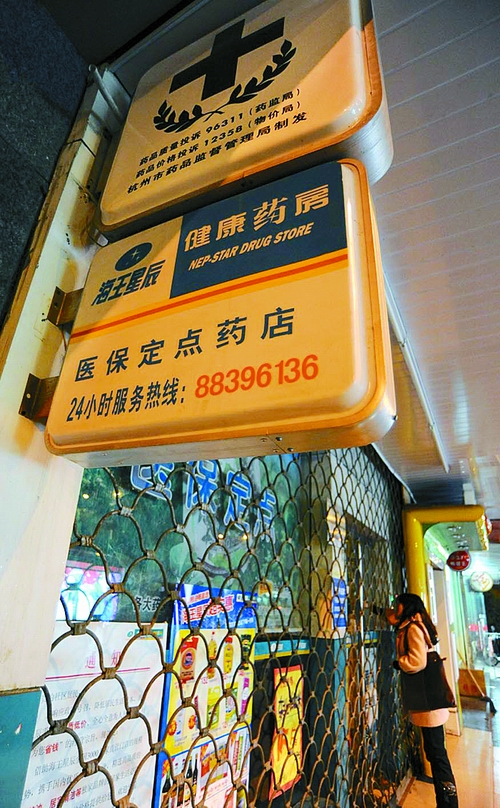 海南24小时套医保卡回收商家(高价回收医保卡)