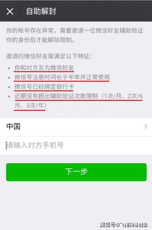 海南医保套现24小时微信(医保套现24小时微信职工医保能用吗)