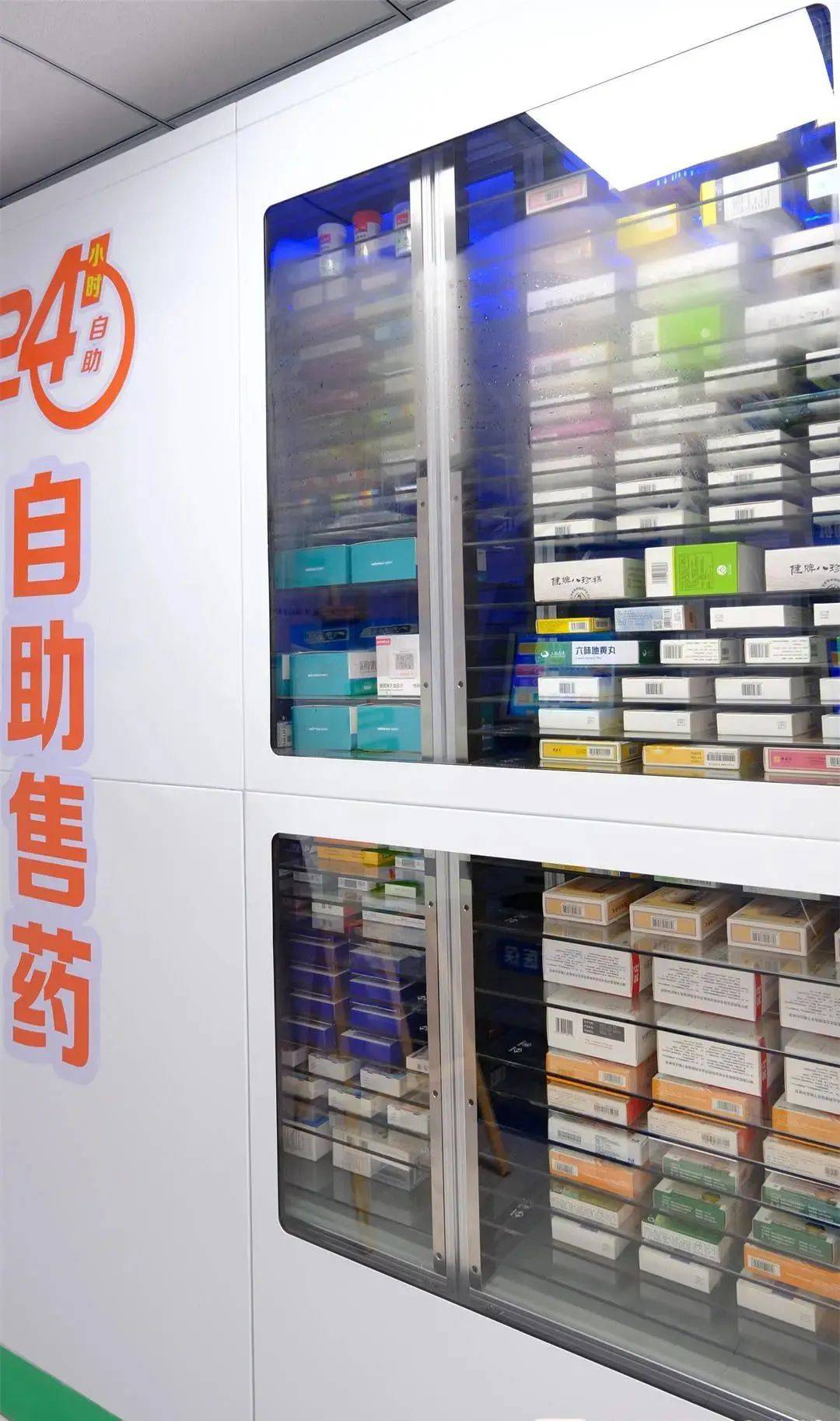 海南西安24小时套医保卡(西安收医保卡)