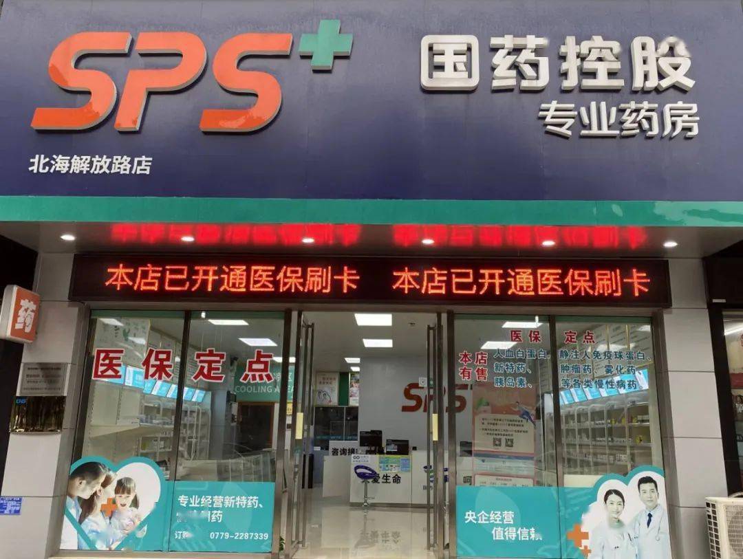 海南医保24小时平台(医保中心24小时语音电话)