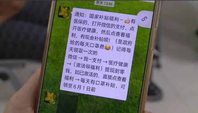 海南医保套现联系方式微信(医保套现平台)