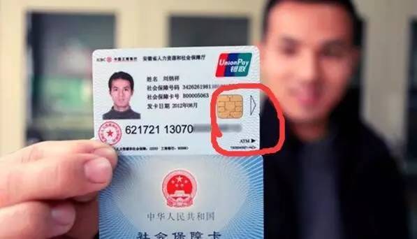 海南医保套现一般什么点位(医保套现有什么后果)