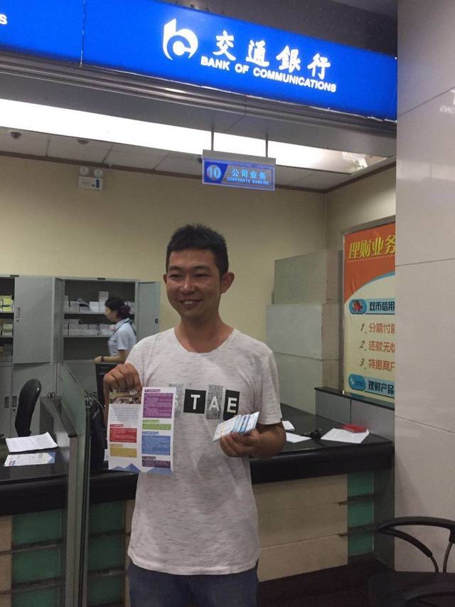 海南西安24小时套医保卡(西安市医保套现电话)