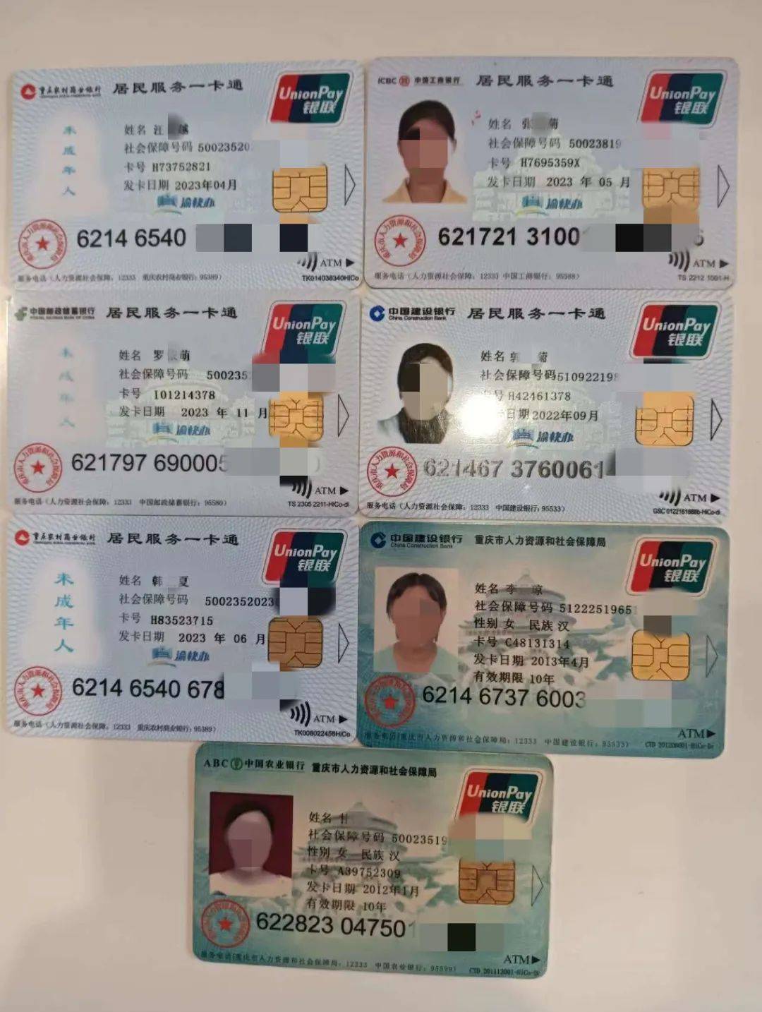 海南广州急用钱套医保卡(线上套医保被骗了)