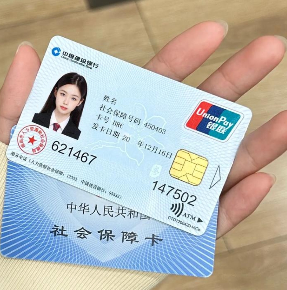 海南急用钱套医保卡(24小时套医保不收费)