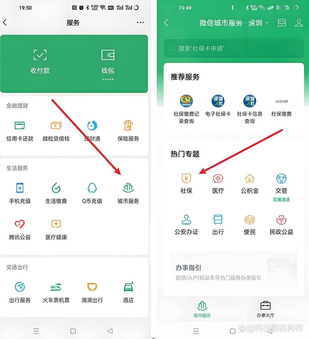 海南医保24小时提取微信(医保提现app)