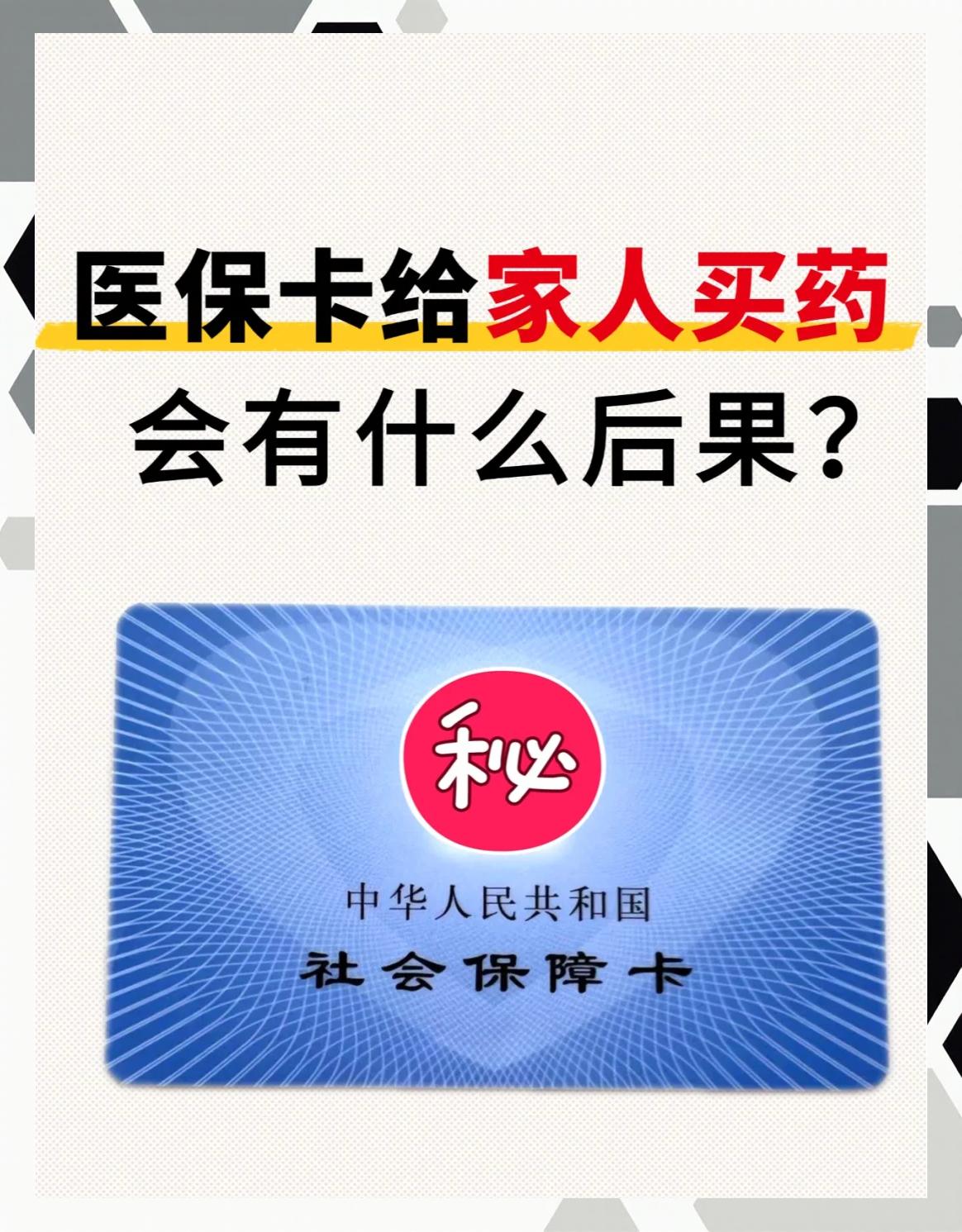 海南全国医保取现回收商家(24小时在线套医保微信)