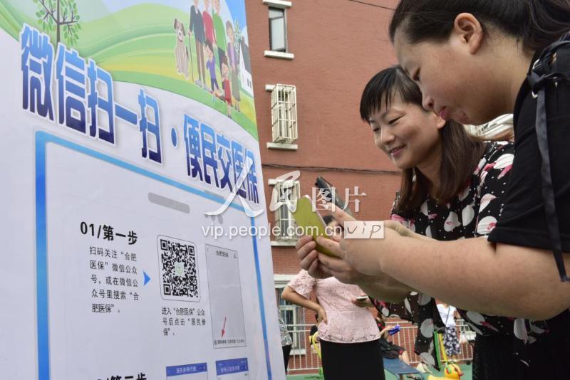 海南医保套现联系方式微信(医保套现流程)