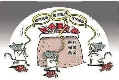 海南医保套现24小时联系方式(医保套现是怎么操作的)