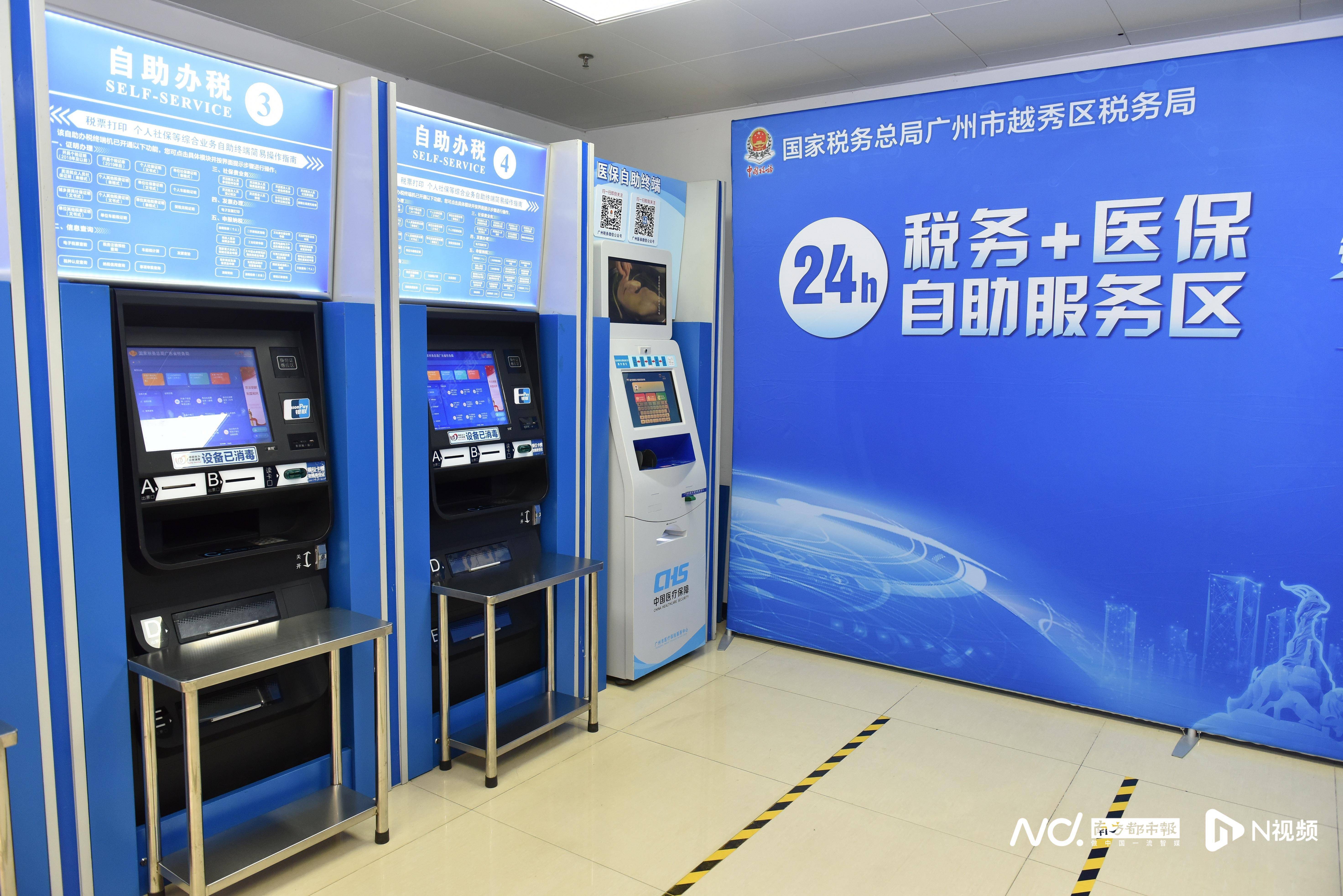 海南医保24小时提取中介(医保24小时提取中介服务费)