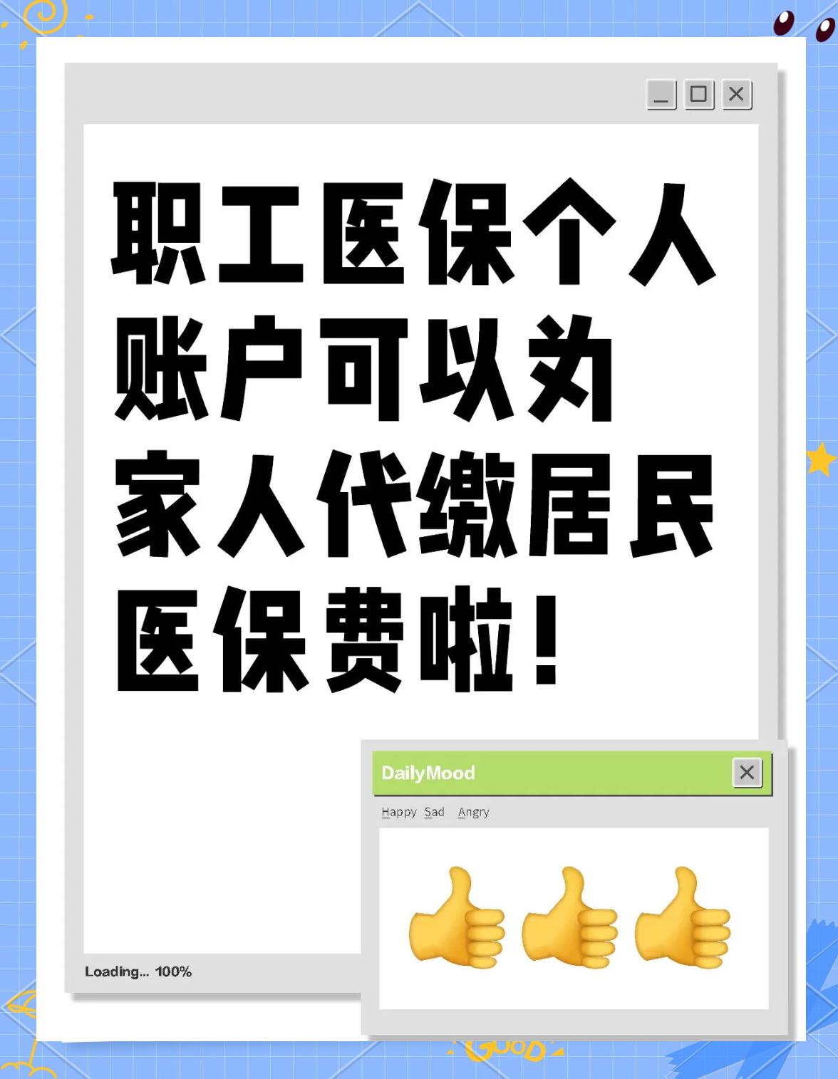 海南医保提取代办中介(医保提取代办中介怎么联系)