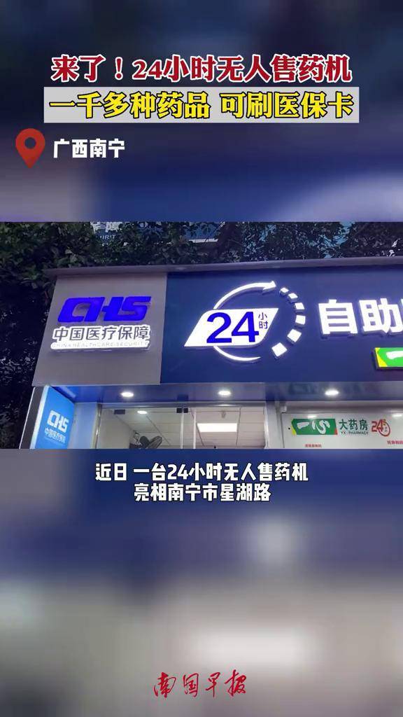 海南24小时套医保卡(北京医保卡怎么使用更划算)