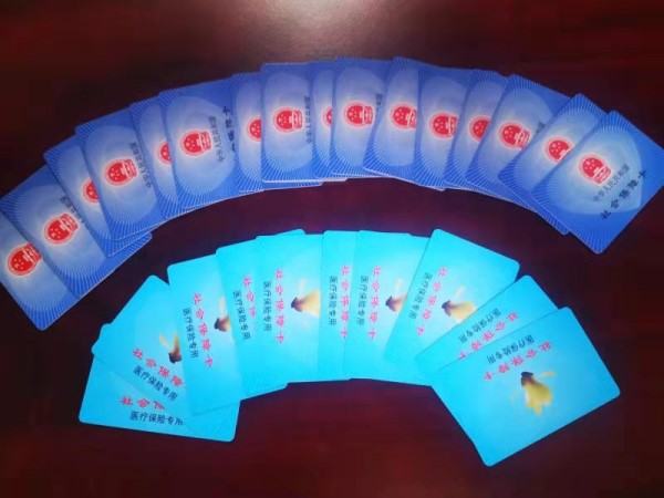 海南套医保卡回收商家(医保卡钱套现回收)