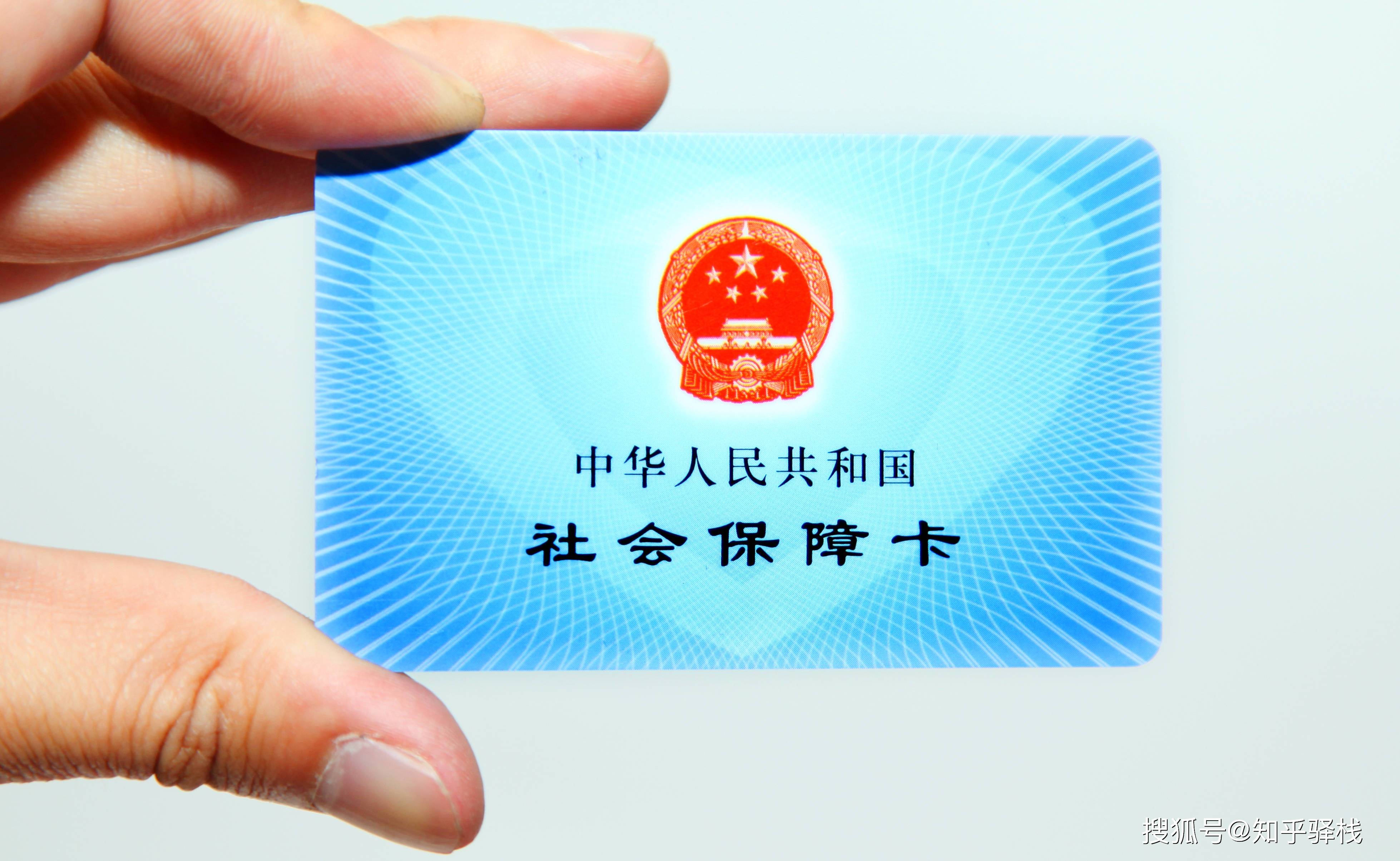 海南急用钱医保卡余额回收联系方式(急用钱联系我电话号码)