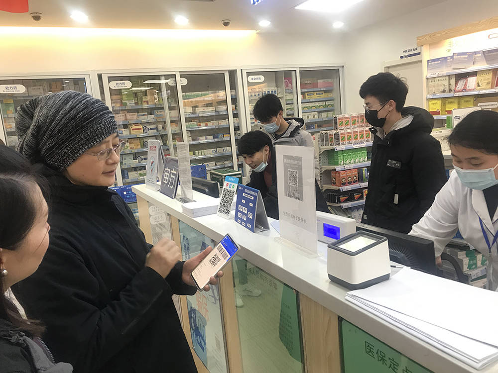 海南上海24小时套医保卡(上海医保卡套取现金操作2020)