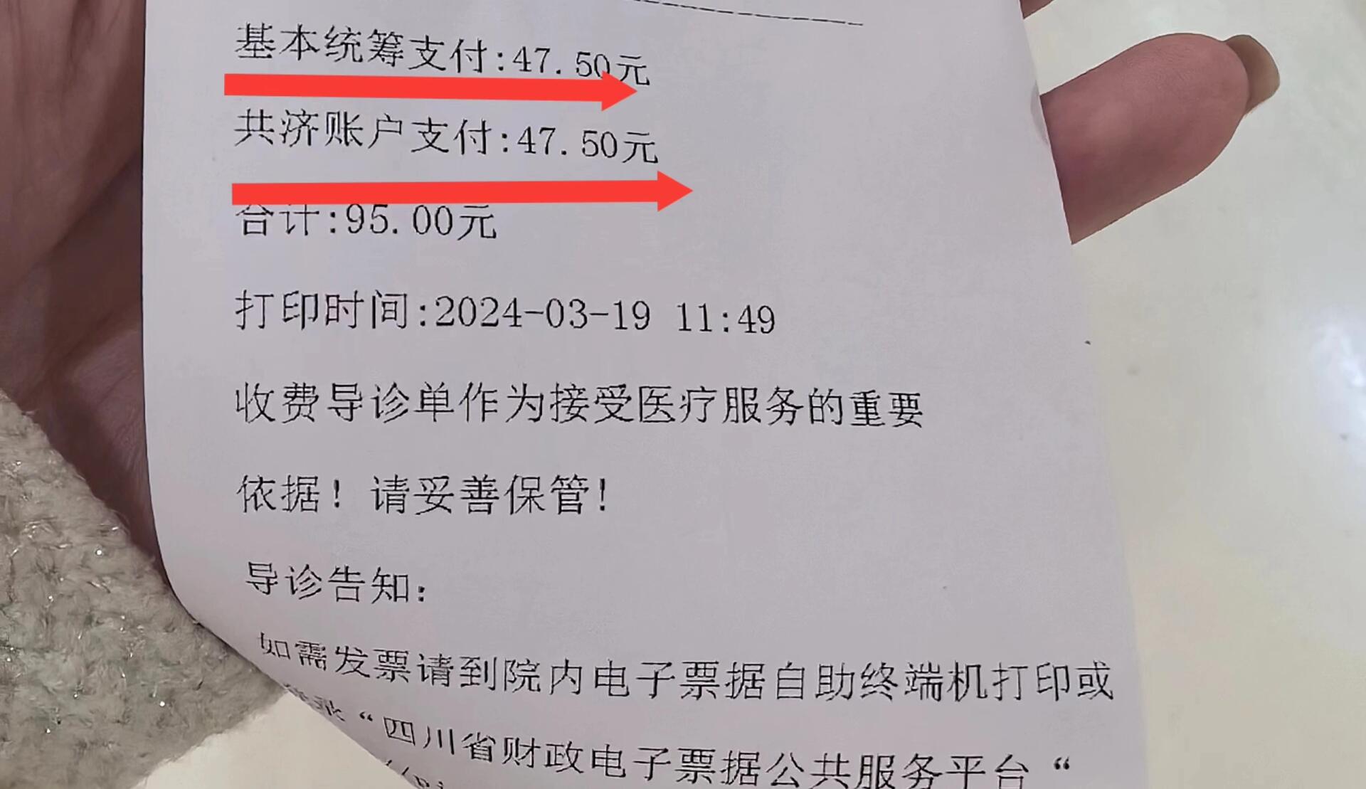 海南回收医保卡余额联系方式(回收医保卡余额联系方式怎么填)