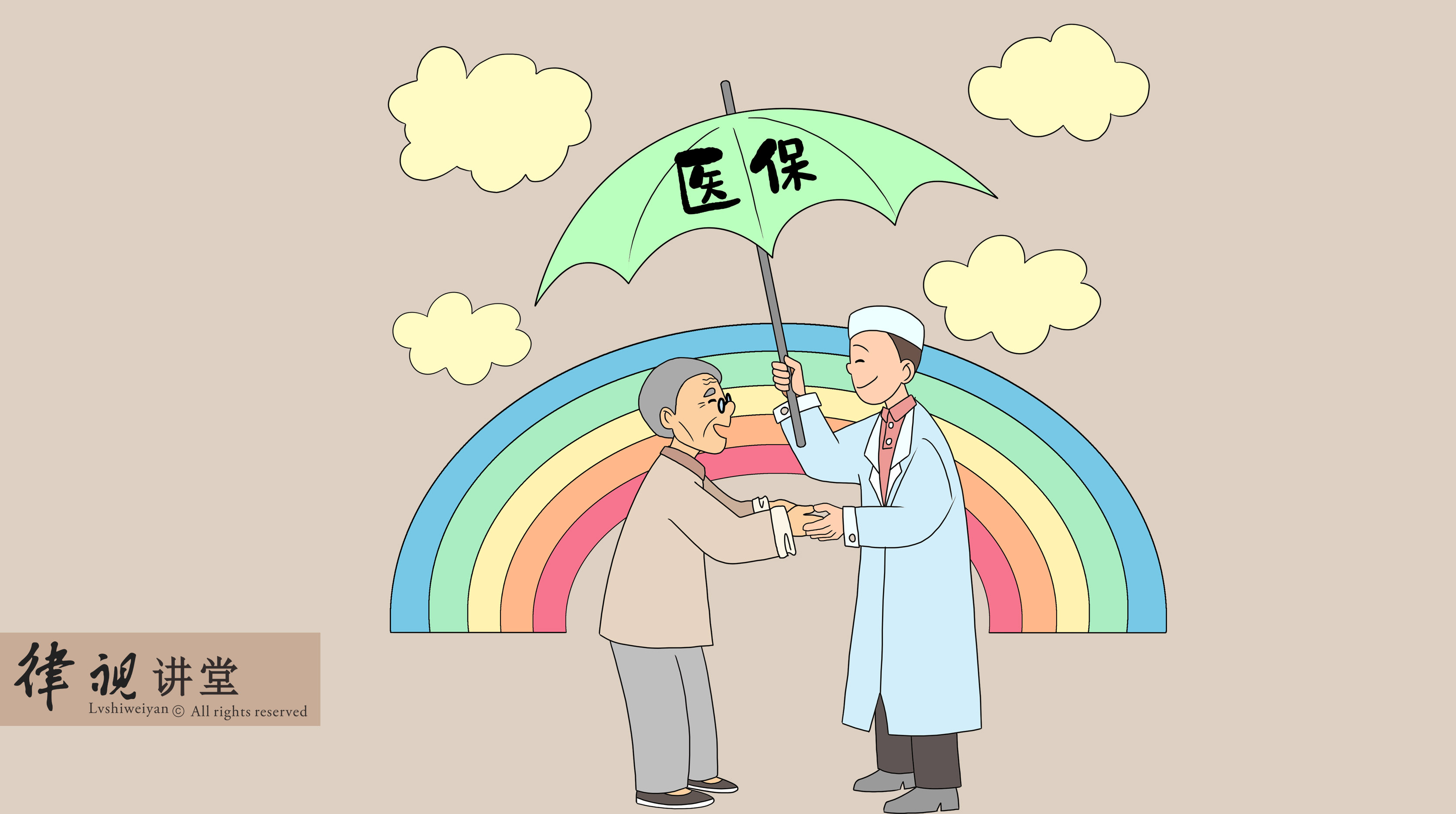 海南24小时医保卡余额回收(24小时医保卡余额回收是真的吗)