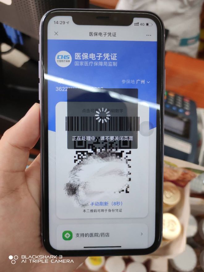 海南医保套现24小时微信(医保套现24小时微信小额)