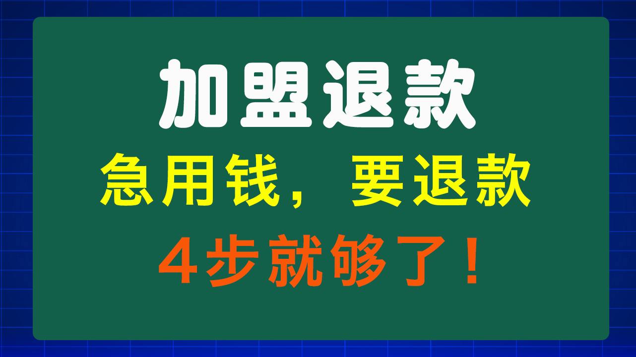 海南急用钱医保取现回收商家微信(东营建行四万取现被问用途)