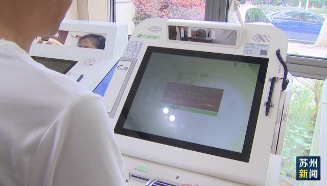 海南苏州医保套现(苏州医保套现中介)