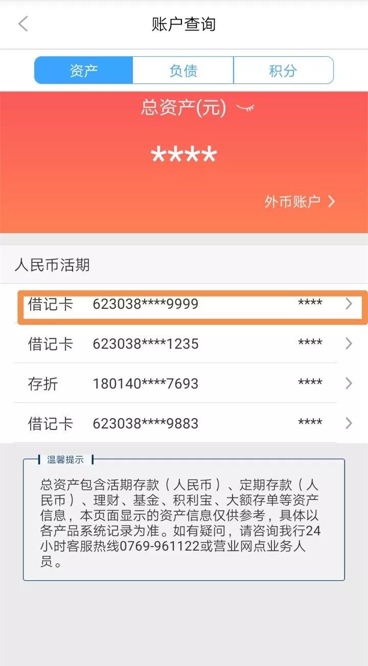海南24小时医保卡余额回收联系方式(医保卡回收是什么意思)