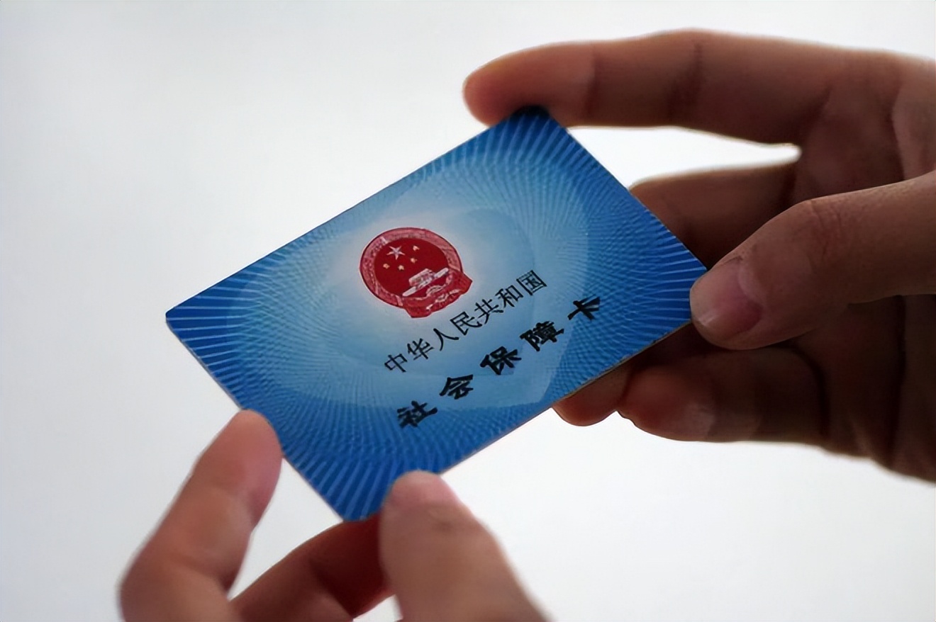 海南上海急用钱套医保卡(上海医保套现有办法吗)