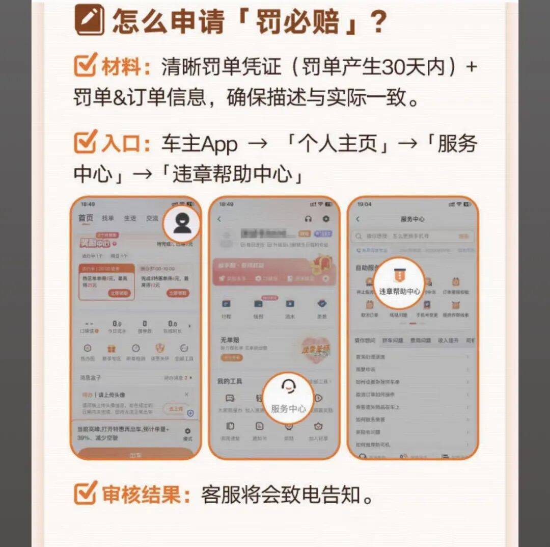 海南医保换现金秒到账24小时(医保卡换现金联系方式)