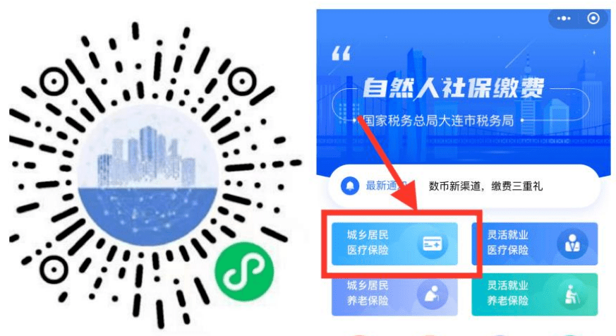 海南医保套现中介微信(在线套医保卡联系方式)