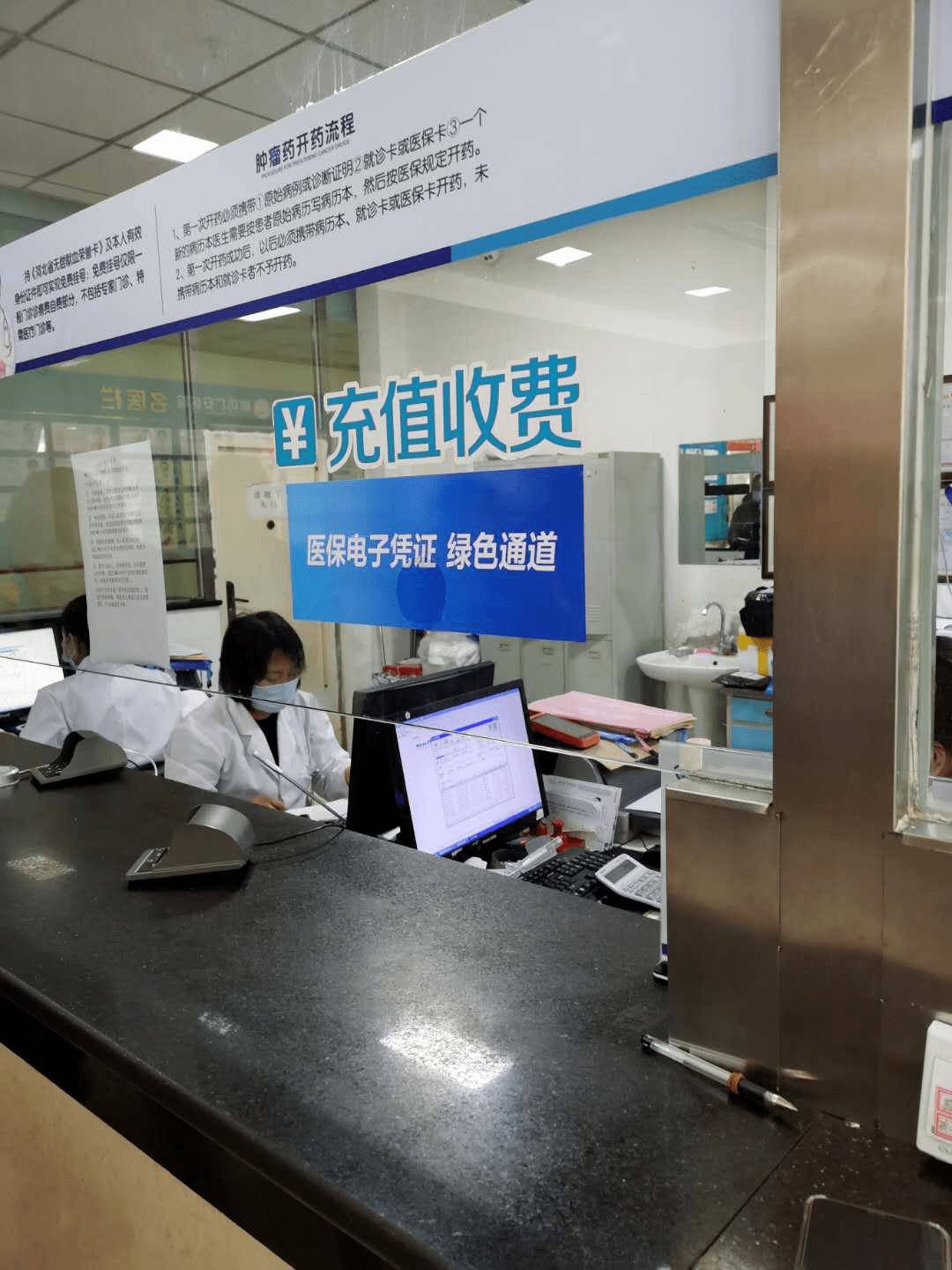 海南医保能套现吗(医保帐户的钱怎么提现)