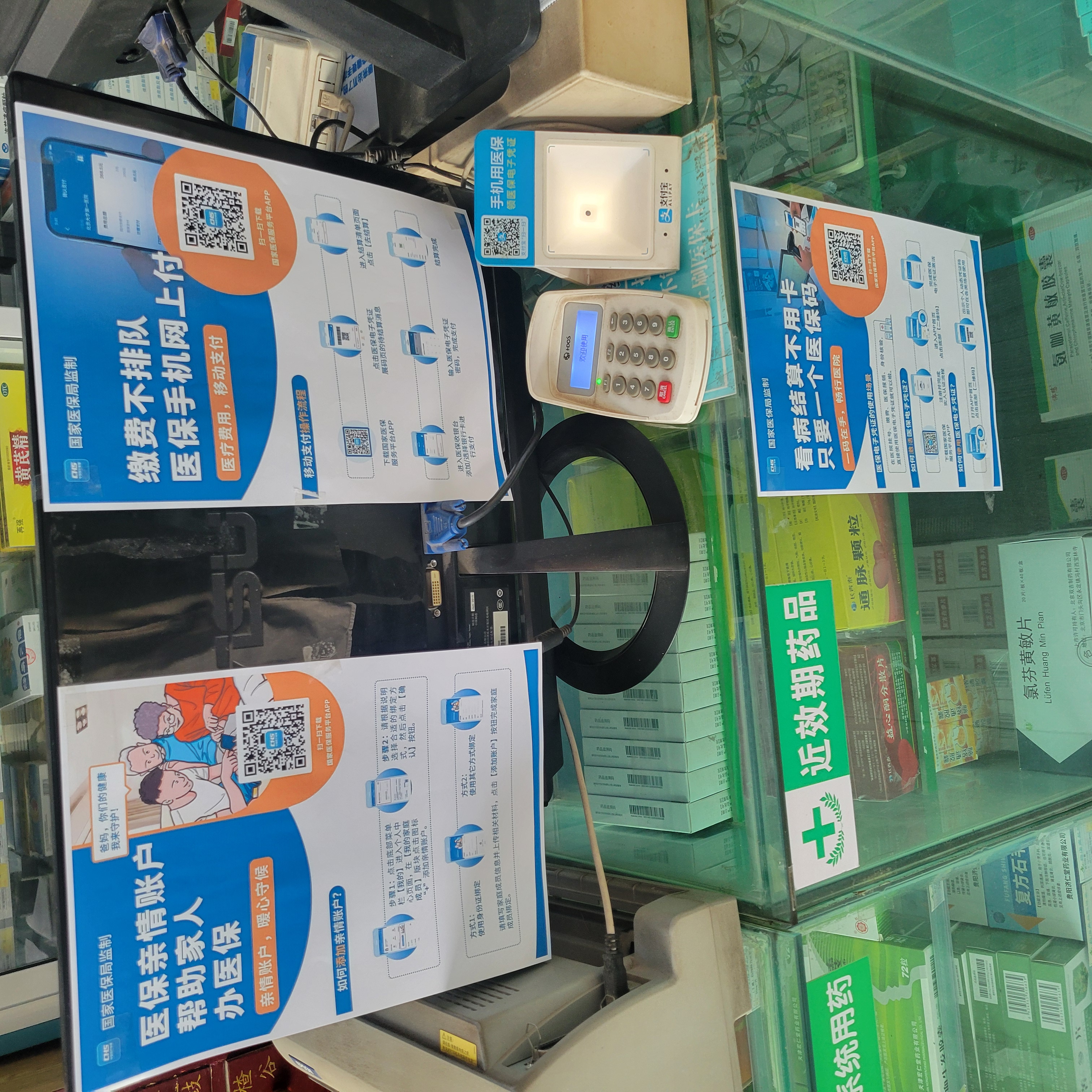 海南广州24小时套医保卡(广州医保卡套取现金哪里有)