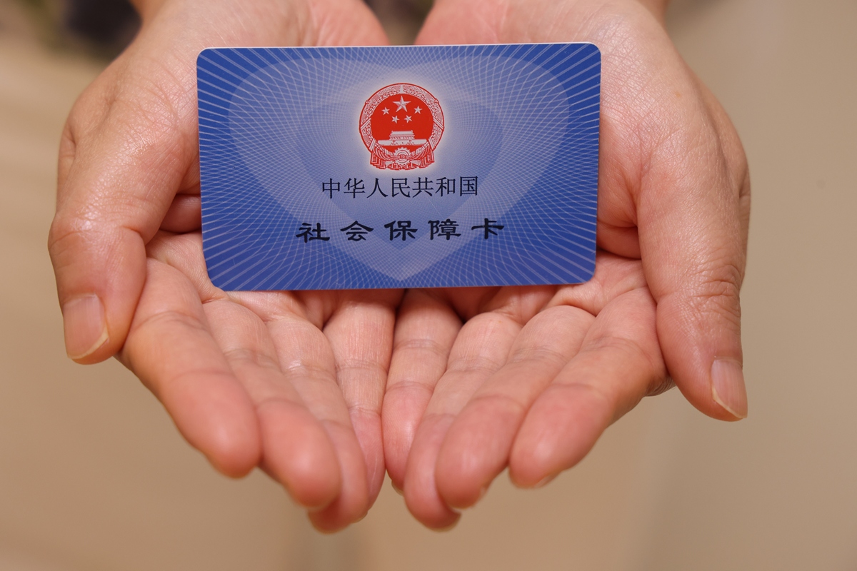 海南上海医保代刷取现(上海医保卡可以代刷吗)