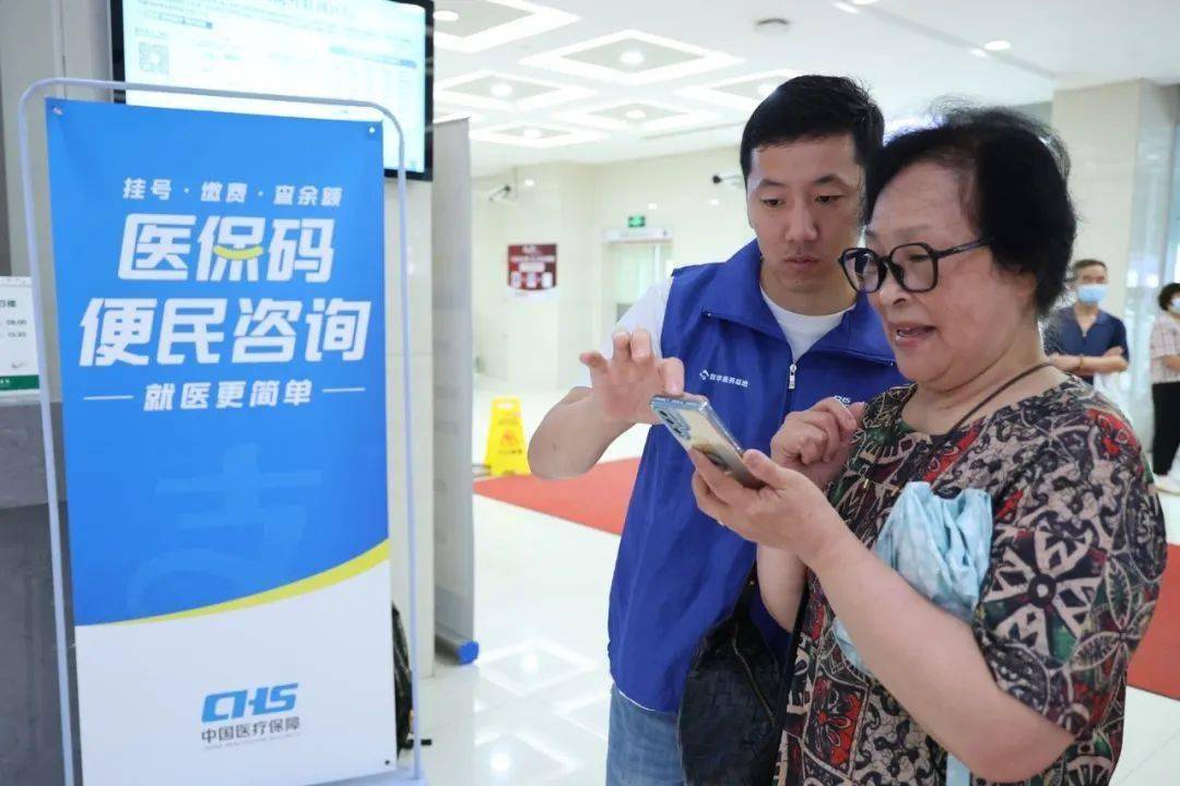 海南24小时医保取现回收(医保提取24小时中介)