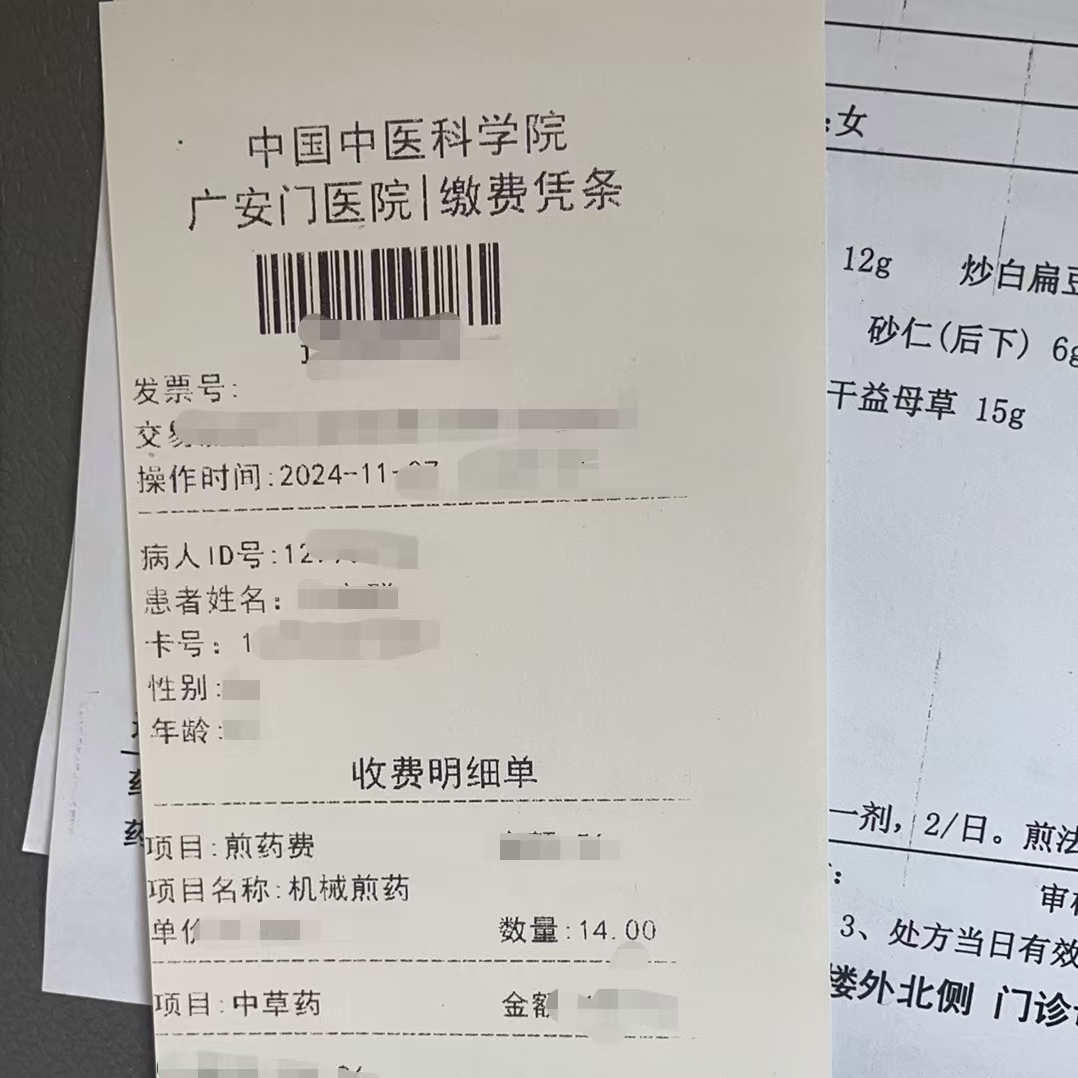 海南同城医保取现(大同医保卡提现)