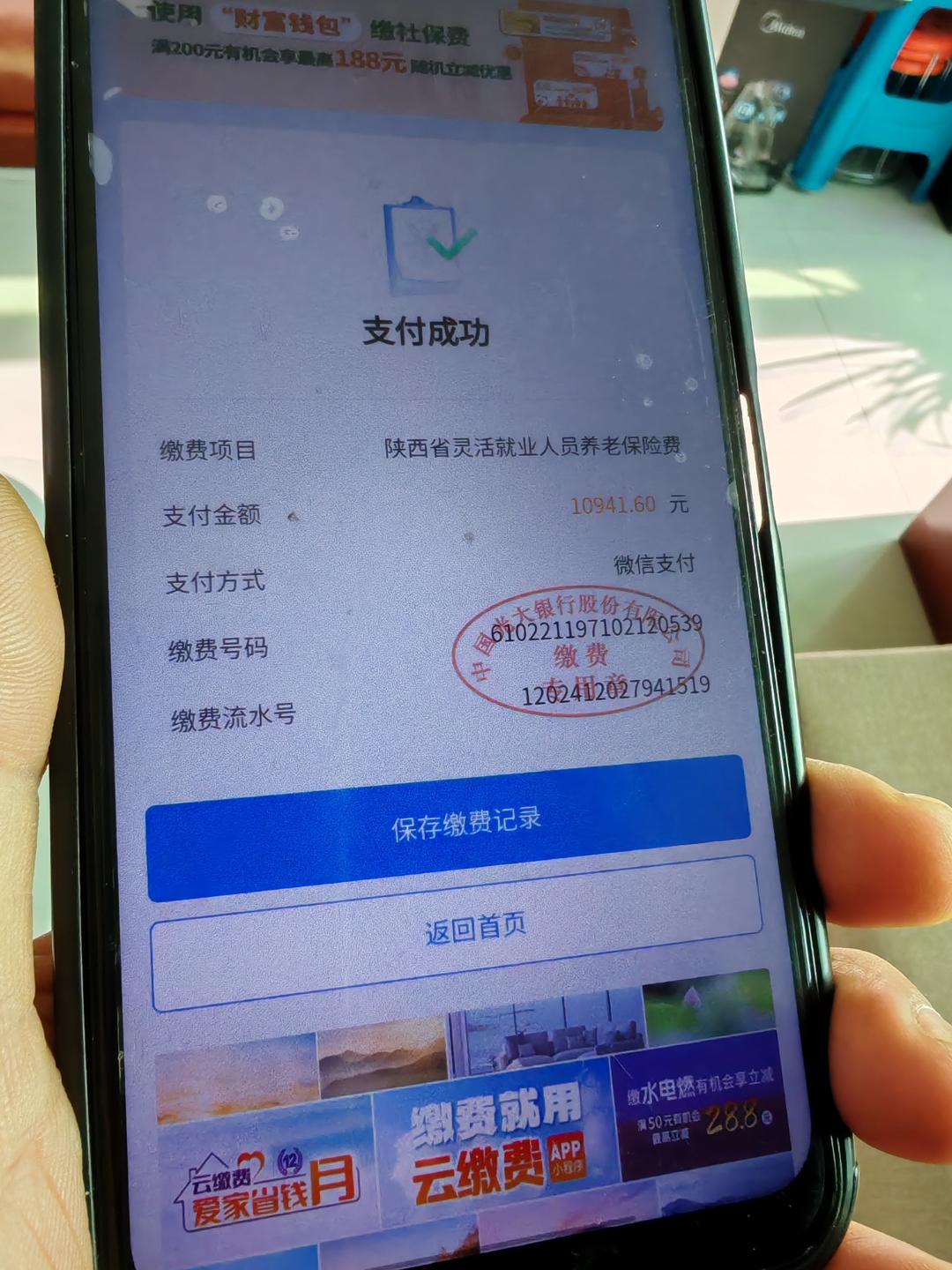 海南急用钱医保卡余额回收(刚存了定期急用钱怎么取钱)