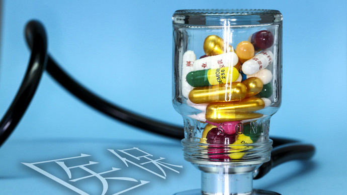 海南医保换现金秒到账24小时(刷医保卡换现金是什么罪)