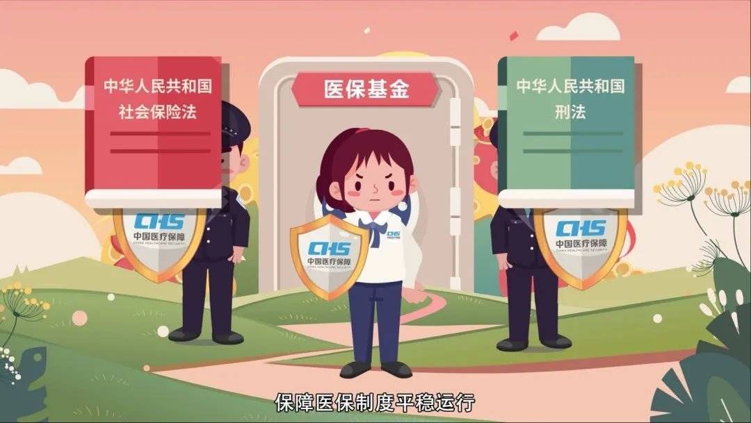 海南医保套现24小时联系方式(医保套现如何操作)