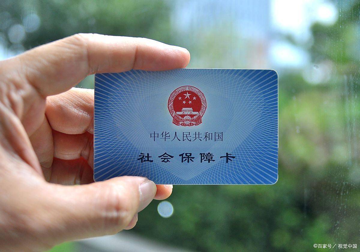 海南上海医保卡提取现金(上海医保卡提取现金怎么操作)