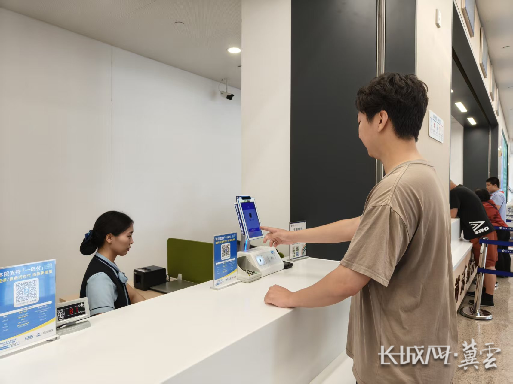 海南同城医保取现(同城医保取现怎么取)