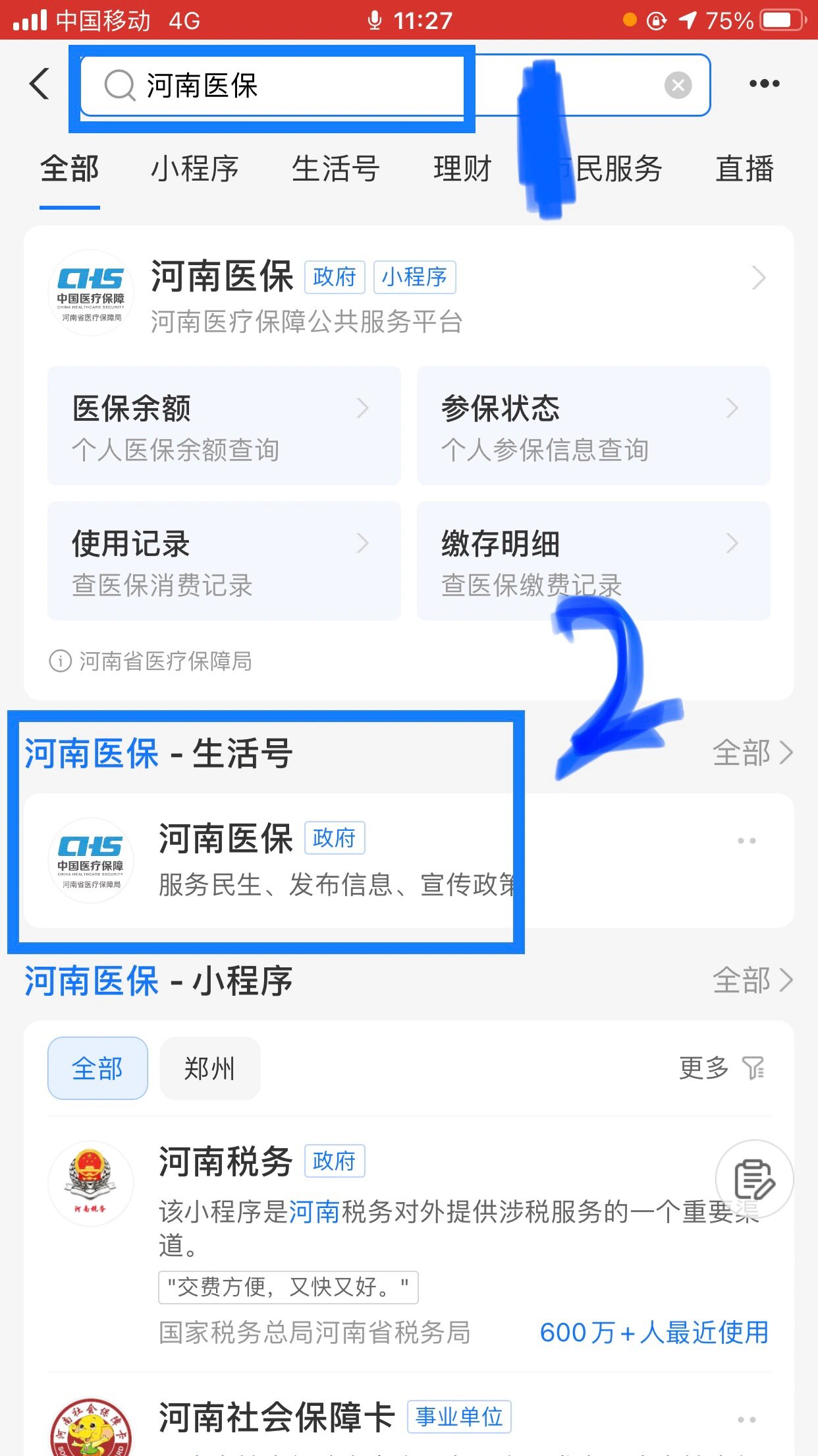 海南回收医保卡余额平台(医保回收的药是真的吗)