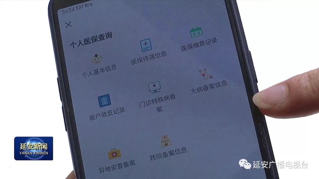 海南成都医保套现24小时微信(成都医保套现24小时微信支付)