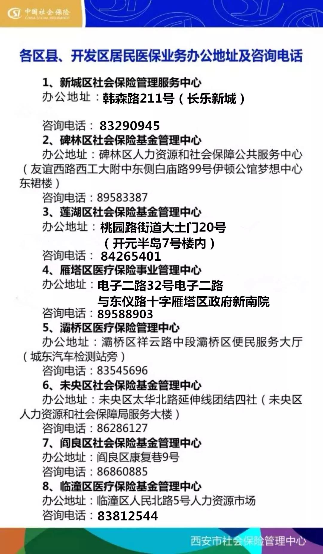 海南24小时套医保卡回收商家(医保小额提取代办600以内)