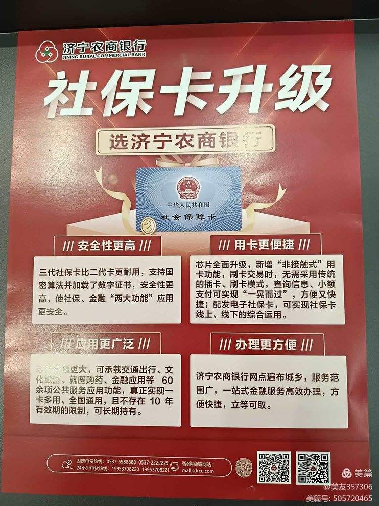 海南医保小额提取代办(医保代取现金)