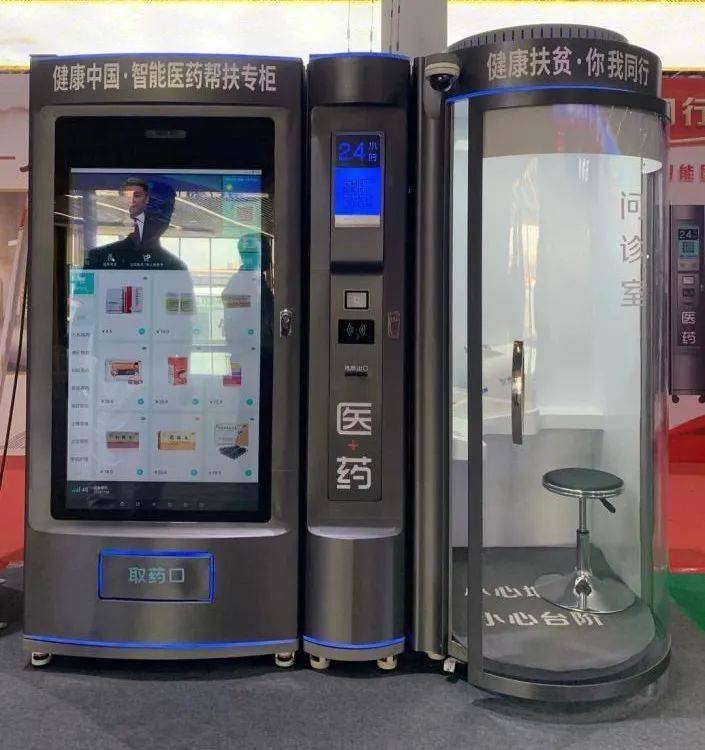 海南24小时套医保卡(北京医保卡打折)