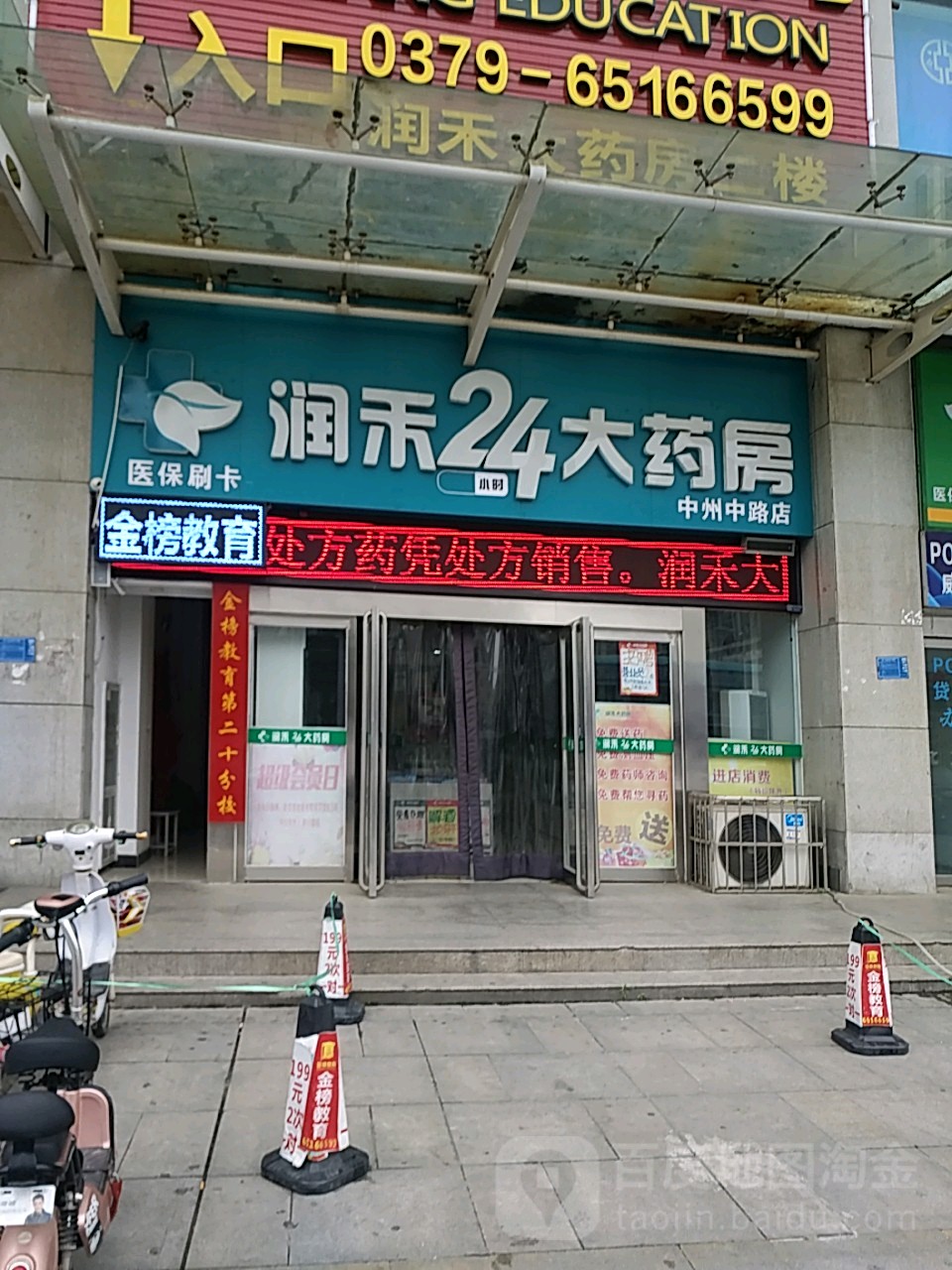 海南24小时套医保卡回收联系方式(医保卡回收是什么意思)