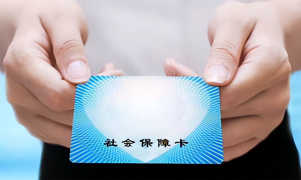 海南急用钱套医保卡(医保卡怎么才算激活了)