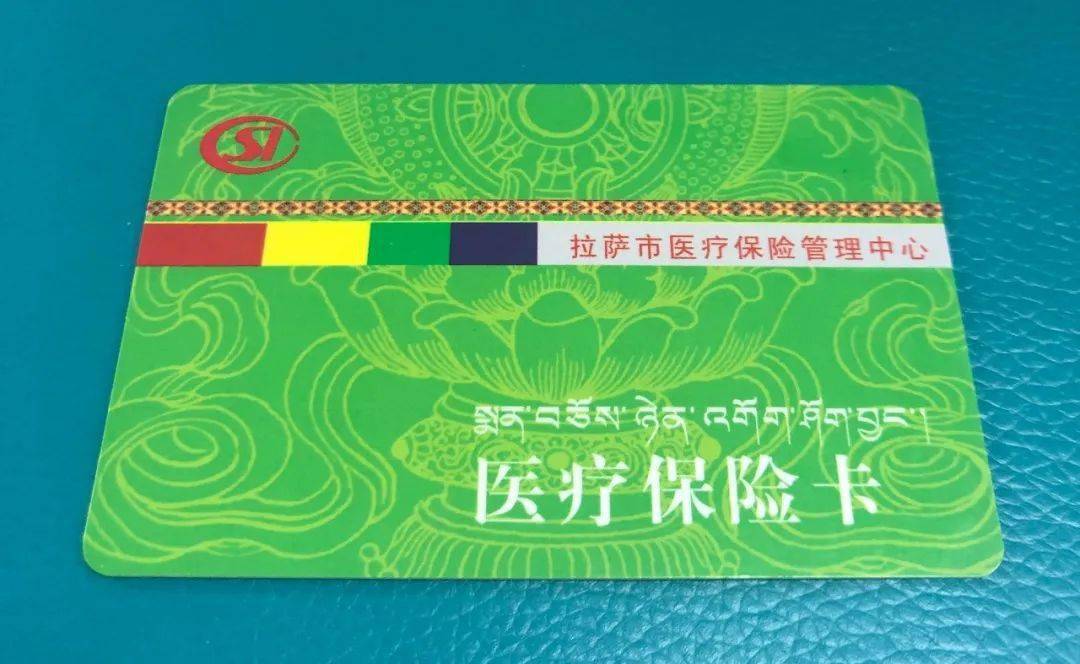 海南24小时医保卡余额回收联系方式(24小时医保卡余额回收联系方式南京)