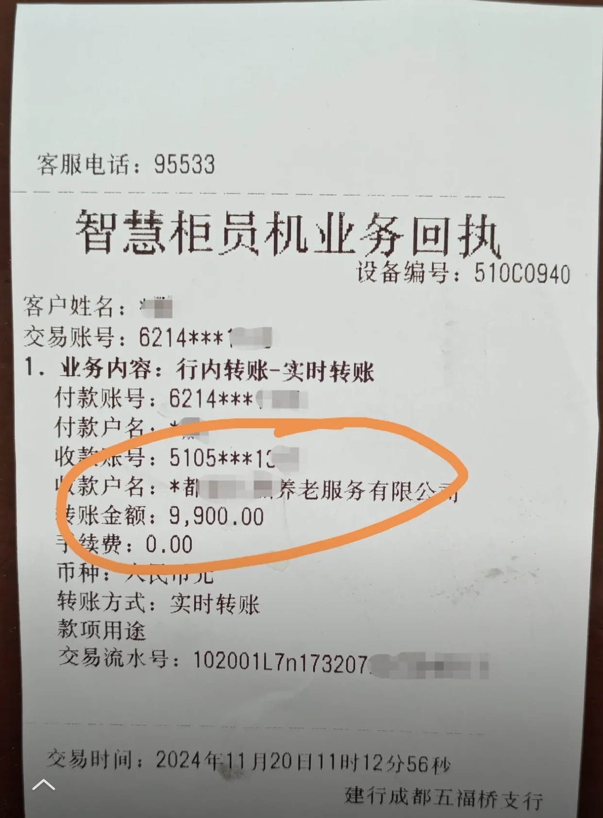 海南急用钱医保卡余额回收联系方式(深圳医保取现24小时微信)